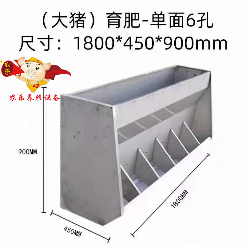 不锈钢料槽