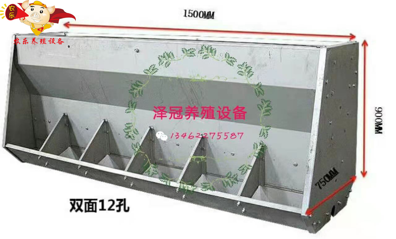 不锈钢料槽