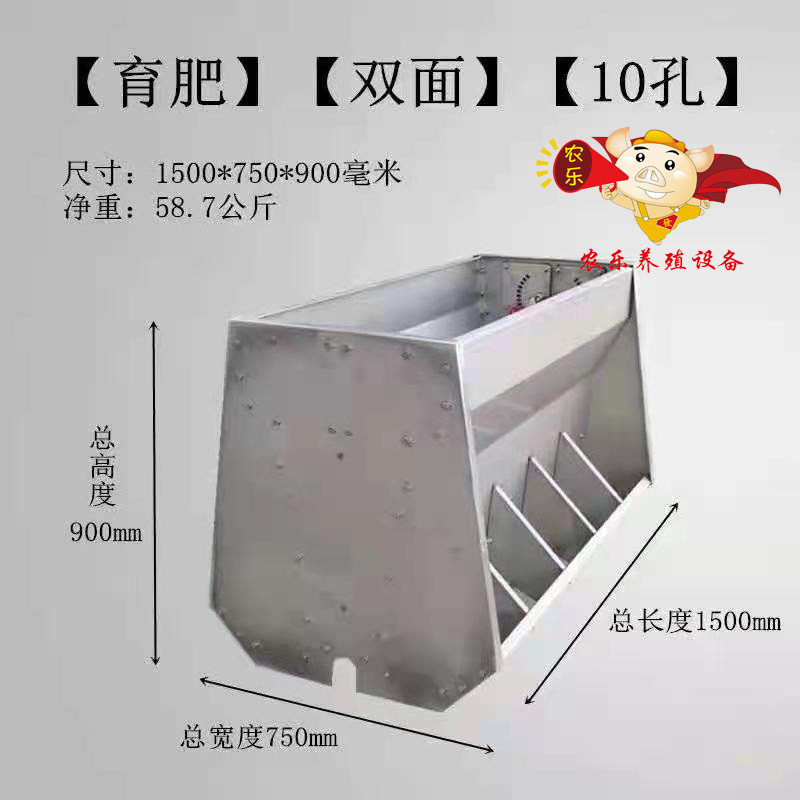 不锈钢料槽