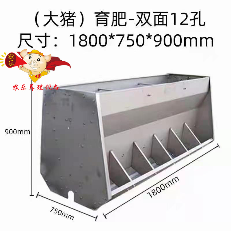 不锈钢料槽