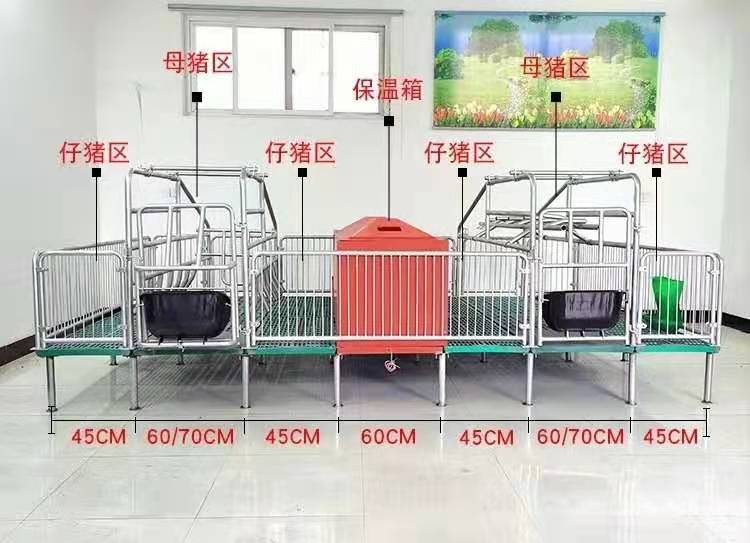 产床