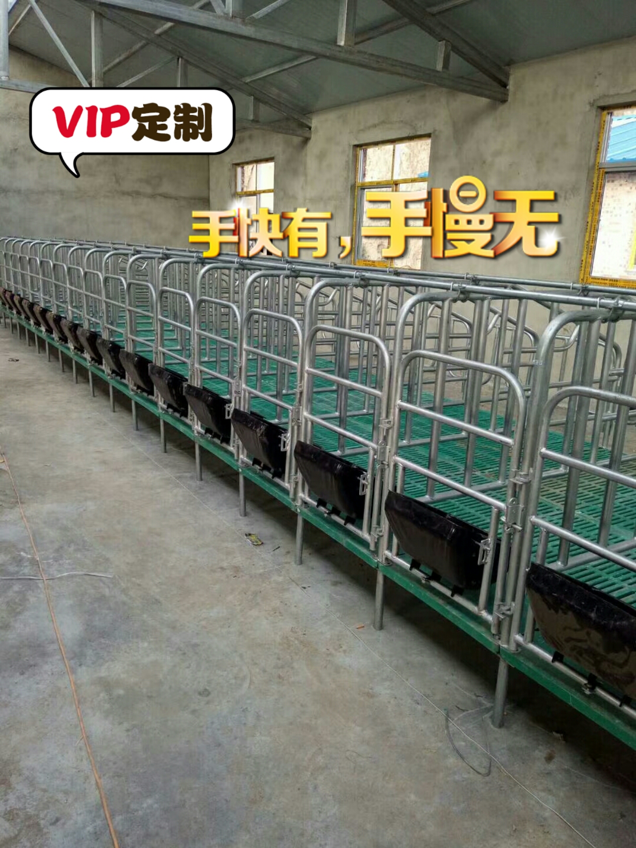 产床