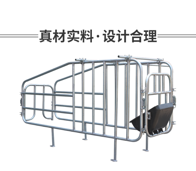 定位栏