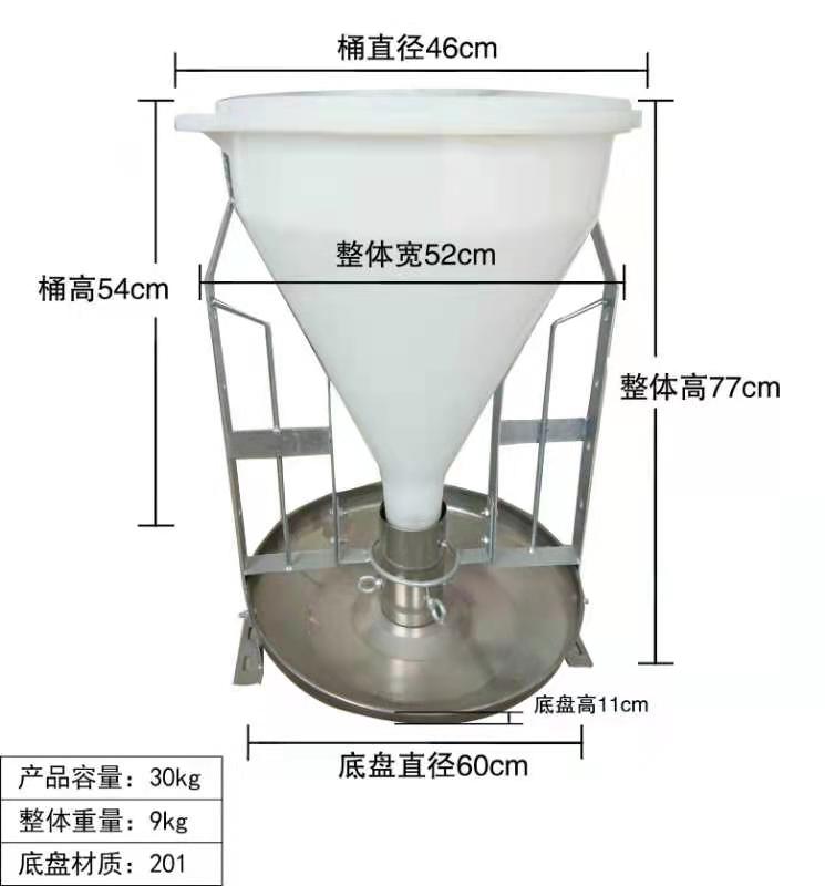 干湿喂料器