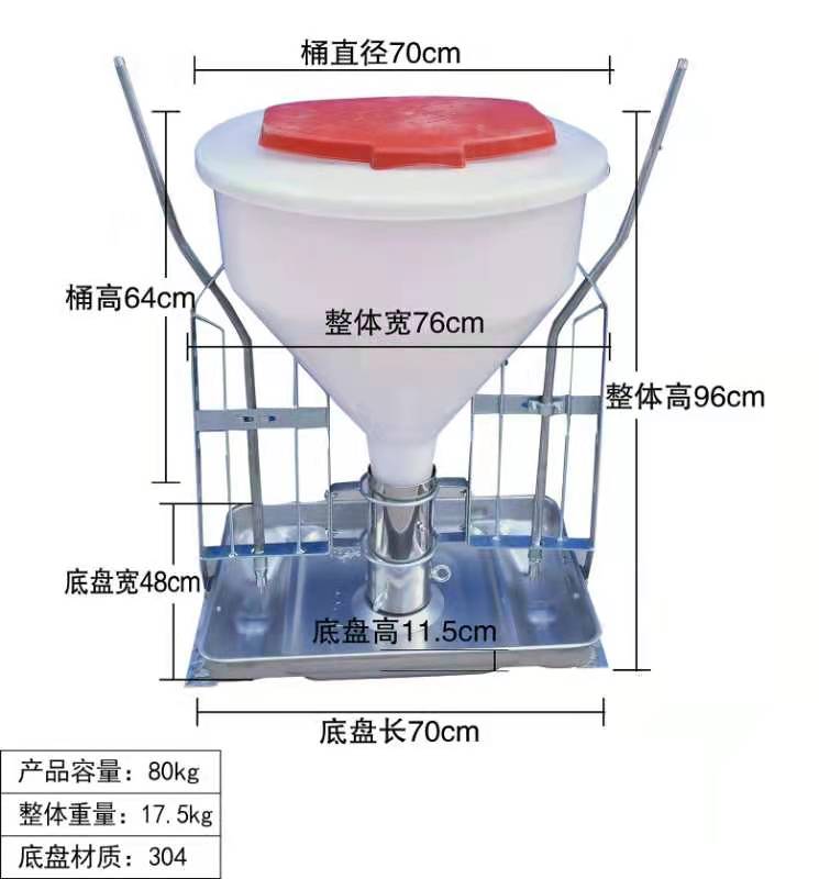 干湿喂料器