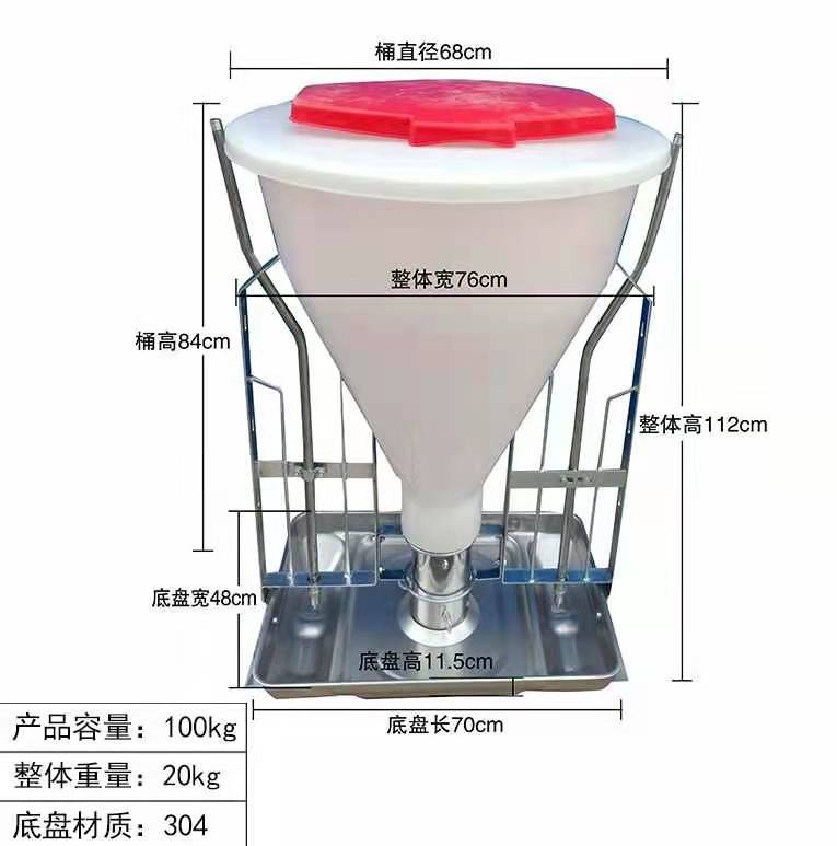 干湿喂料器