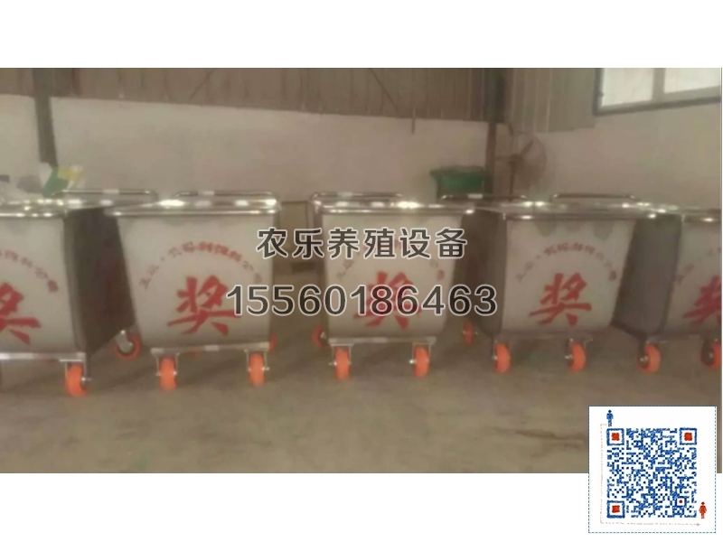自动喂料车124